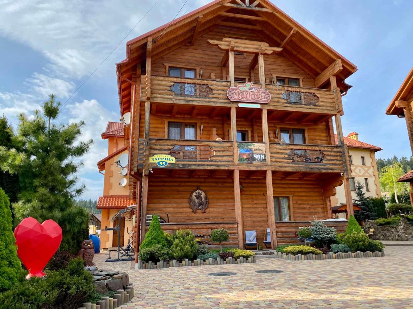 Hotel Dayarta Skhidnytsia Zewnętrze zdjęcie